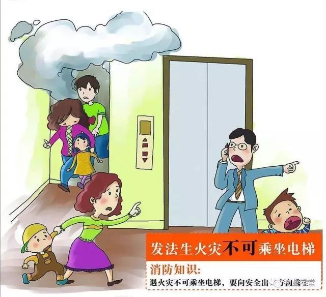 電梯綜合性能安全評估系統(tǒng)_電梯平衡系數(shù)測試儀_電梯限速器測試儀