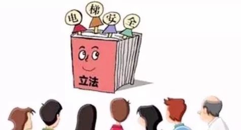 電梯綜合性能安全評(píng)估系統(tǒng)